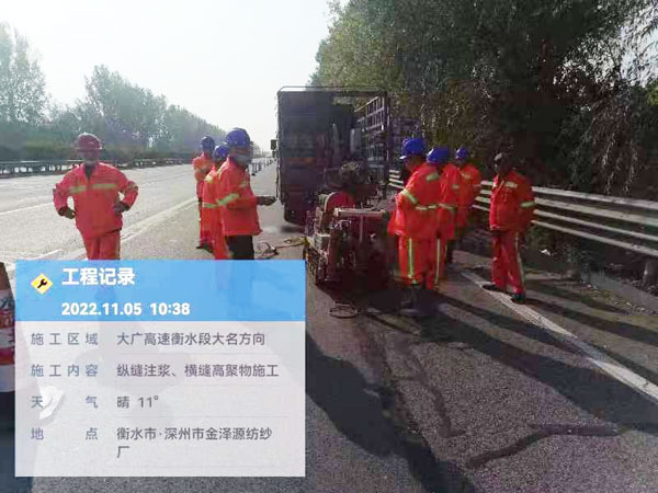 南安纵缝注浆施工处理